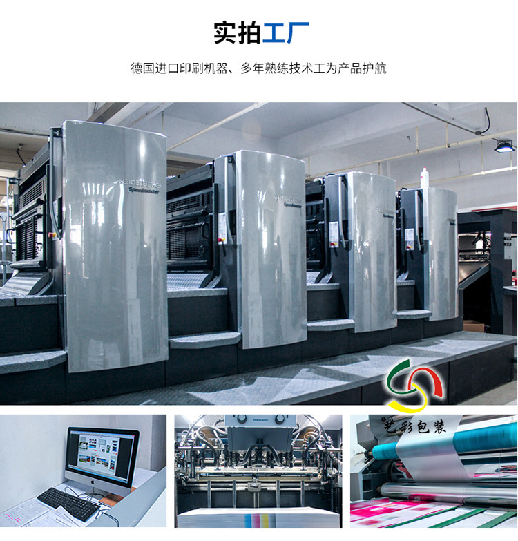 產品說明書定做 彩色目錄 企業畫冊印刷 黑白多折疊小折頁制作