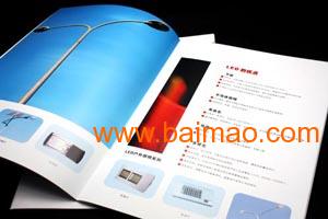 廣州優惠的產品畫冊印刷公司,產品畫冊印刷報價,廣州優惠的產品畫冊印刷公司,產品畫冊印刷報價生產廠家,廣州優惠的產品畫冊印刷公司,產品畫冊印刷報價價格