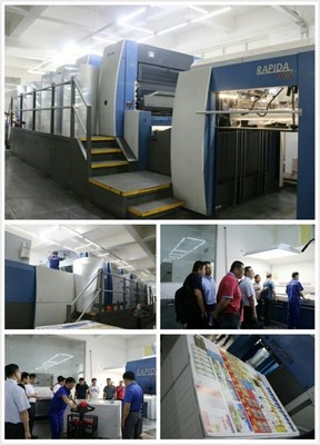 中原論劍 | 高寶智造-商務(wù)合版印刷領(lǐng)軍人物閉門會(huì)在豫舉行