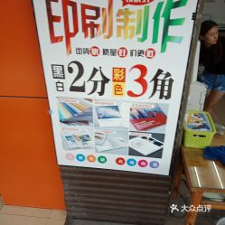 昆明彩色印刷服務指南 聯系方式、地址、價格及營業時間全解析