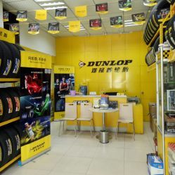鄧祿普輪胎新苑輪胎商行(商鼎路店)聯系方式與營業信息
