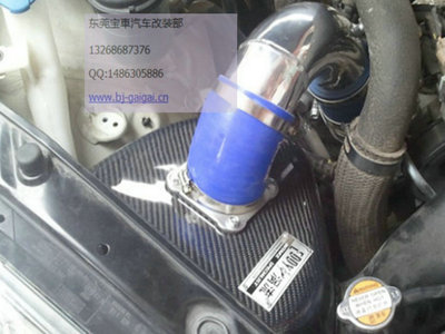 勞恩斯酷派2.0T 改裝進氣風箱 提升動力，價格、廠家與圖片詳解