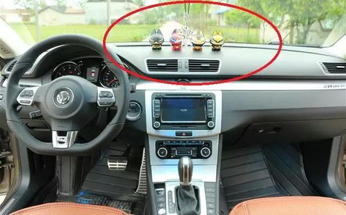 這幾種害人的汽車裝飾，我還真不信你的車上沒有