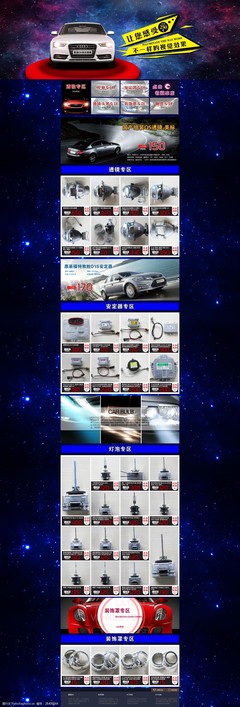 汽車裝飾 個(gè)性化與實(shí)用并重，為愛車增添魅力與舒適