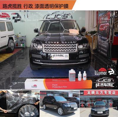 特斯拉美國龍膜PPF漆面膜 北京成杰車飾匯的專業(yè)汽車裝飾解決方案