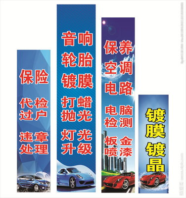 點睛之筆 汽車裝飾柱的藝術與實用之美