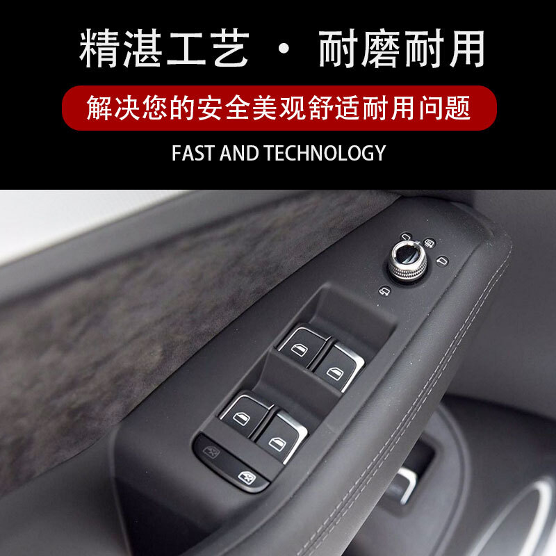 奧迪A4L/Q5倒車鏡旋鈕 提升駕駛便捷與內飾細節的精致之選